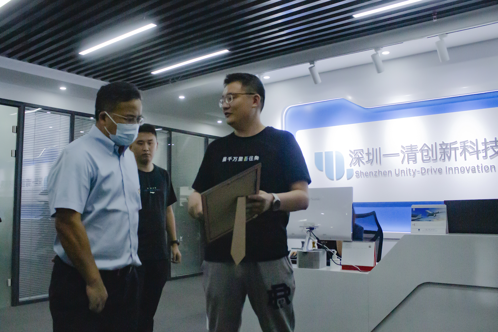 深圳市科技创新委员会领导调研考察一清创新