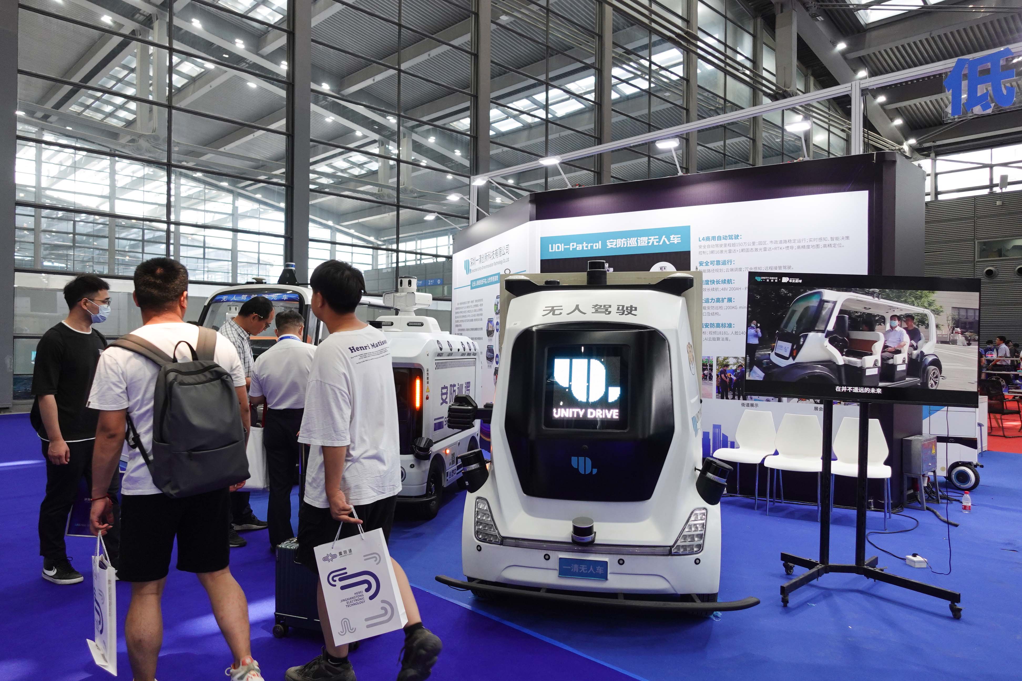 一清创新无人车亮相2023中国国际无人系统博览会